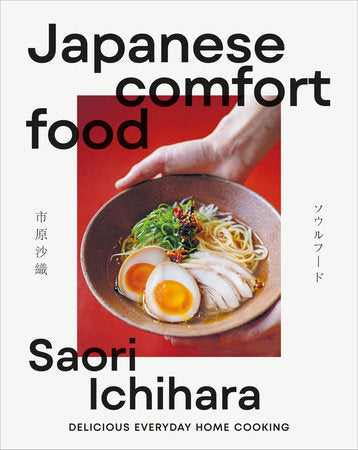 Japanese Comfort Food | by Saori Ichihara - Random House, Inc - bluecashew kitchen homestead