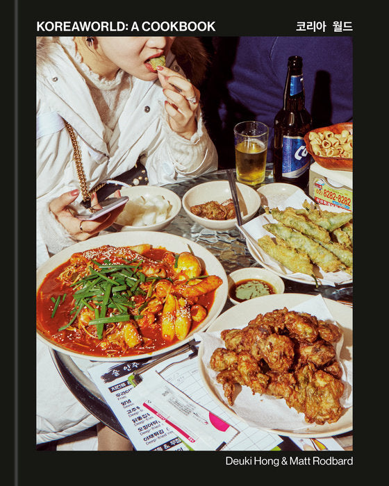 Koreaworld: A Cookbook | by Deuki Hong and Matt Rodbard - Random House, Inc - Bluecashew Kitchen Homestead