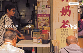 A Taste of Hong Kong | by Davina Chang + Ada Deschanel - Random House, Inc - bluecashew kitchen homestead