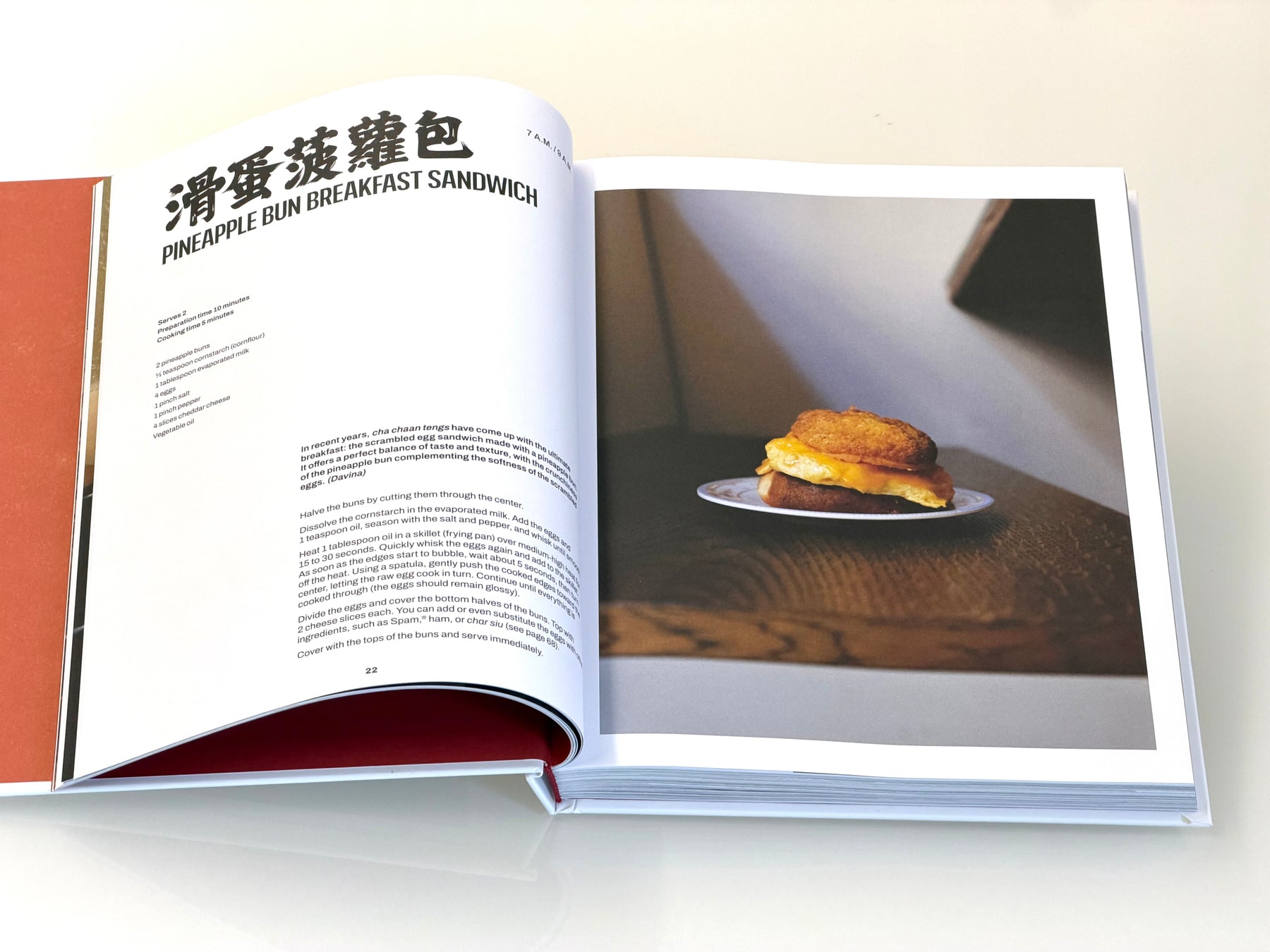 A Taste of Hong Kong | by Davina Chang + Ada Deschanel - Random House, Inc - bluecashew kitchen homestead