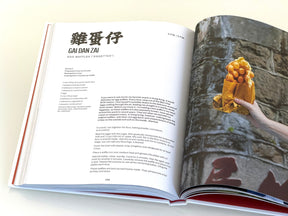 A Taste of Hong Kong | by Davina Chang + Ada Deschanel - Random House, Inc - bluecashew kitchen homestead