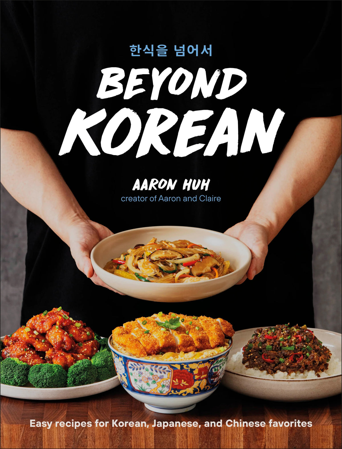 Beyond Korean | by Aaron Huh