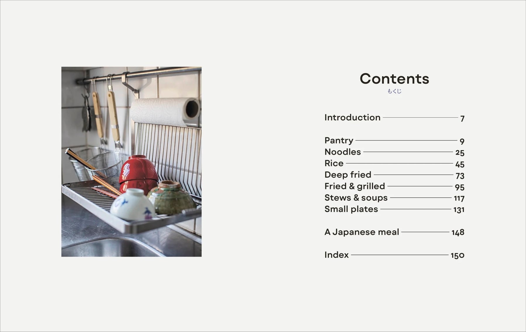 Japanese Comfort Food | by Saori Ichihara