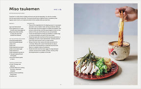 Japanese Comfort Food | by Saori Ichihara