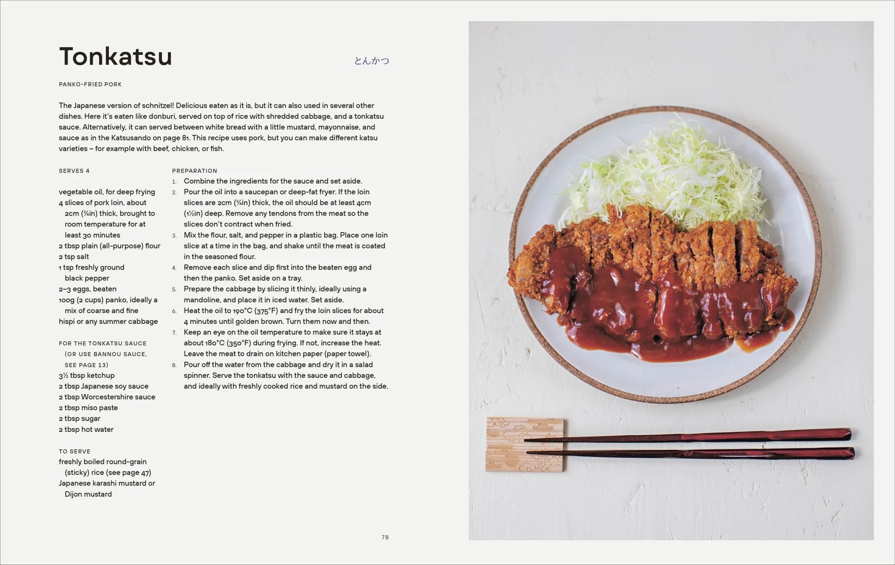 Japanese Comfort Food | by Saori Ichihara